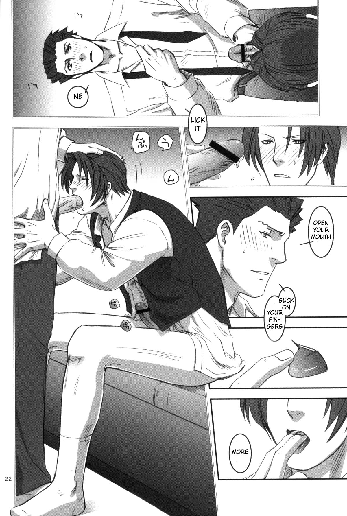 [未定屋 (たぴょん)] 蜜 (逆転裁判) [英訳]