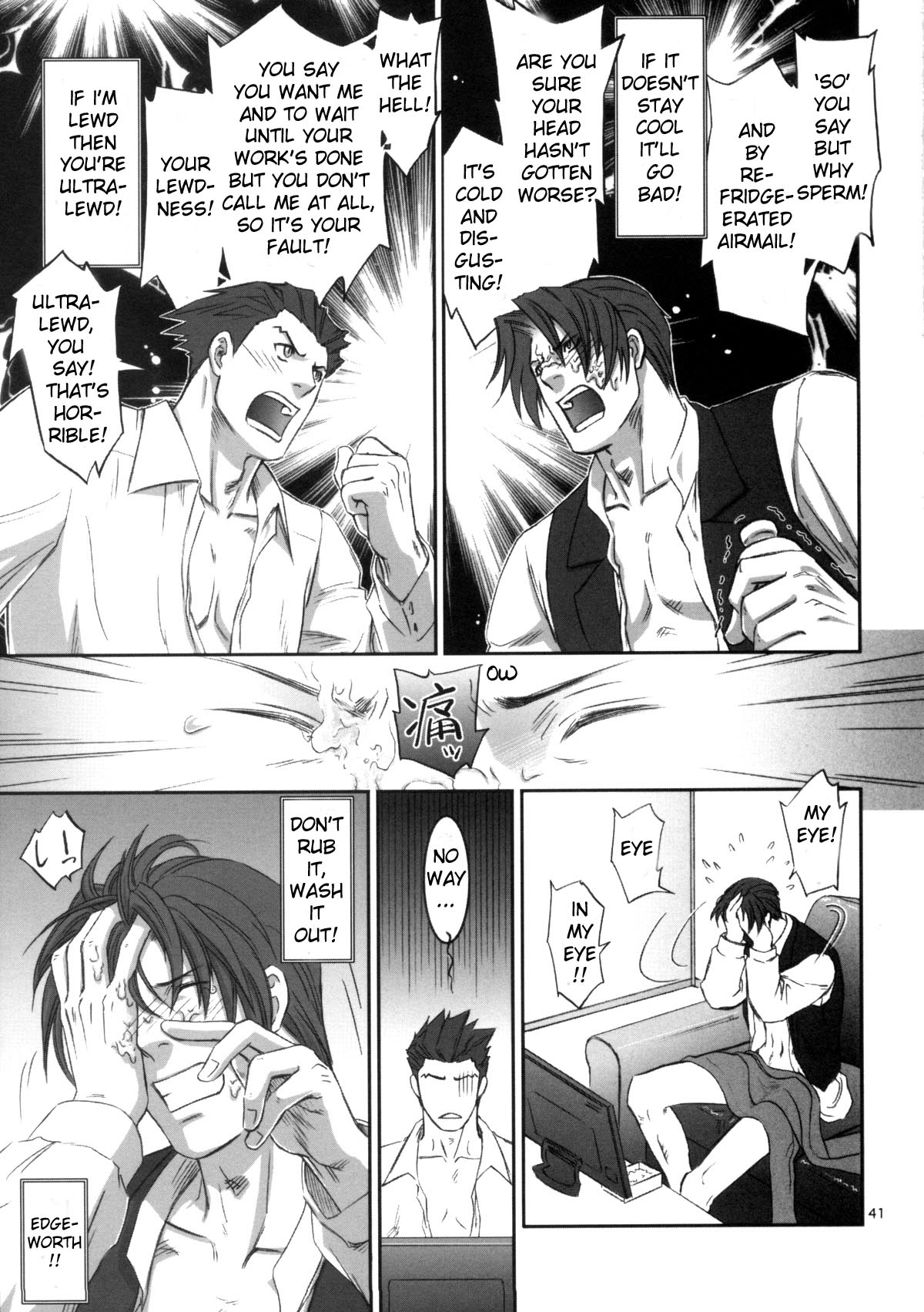 [未定屋 (たぴょん)] 蜜 (逆転裁判) [英訳]