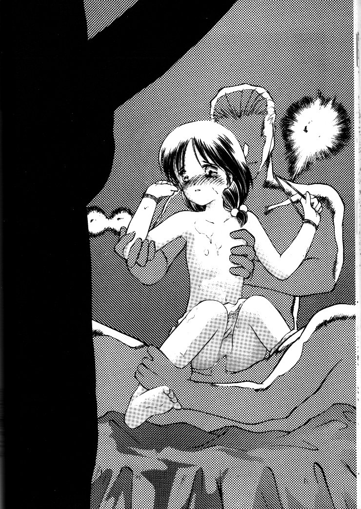 (C46) [神葉烏龍茶 (よろず)] 小学性 II 白牡丹