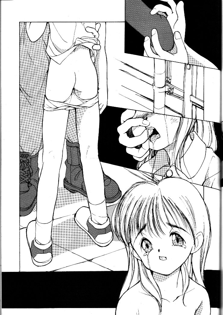 (C46) [神葉烏龍茶 (よろず)] 小学性 II 白牡丹