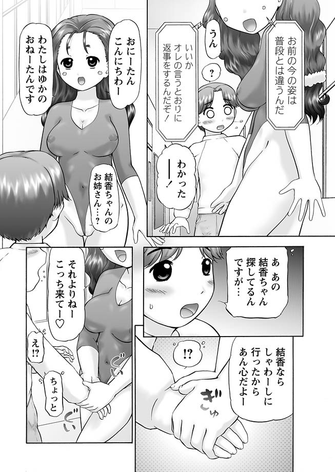 【猫の森まりりん】GMCh8【デジタル】