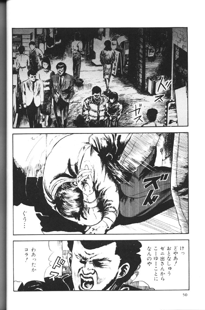 [矢島みのる] 夏体験STORY