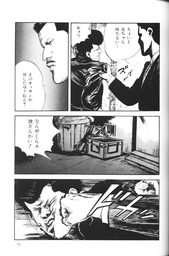 [矢島みのる] 夏体験STORY