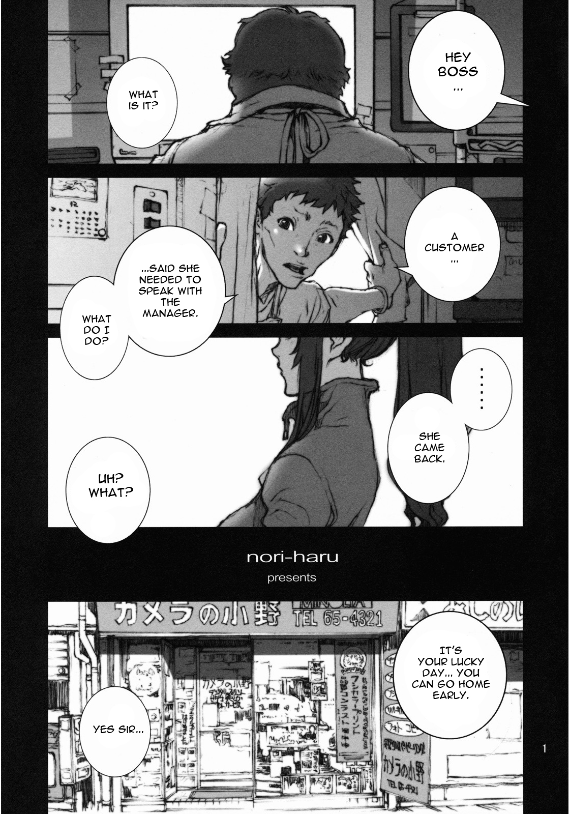 (C79) [P-Collection (nori-haru)] 花蝶扇 参 (ザ・キング・オブ・ファイターズ) [英訳]