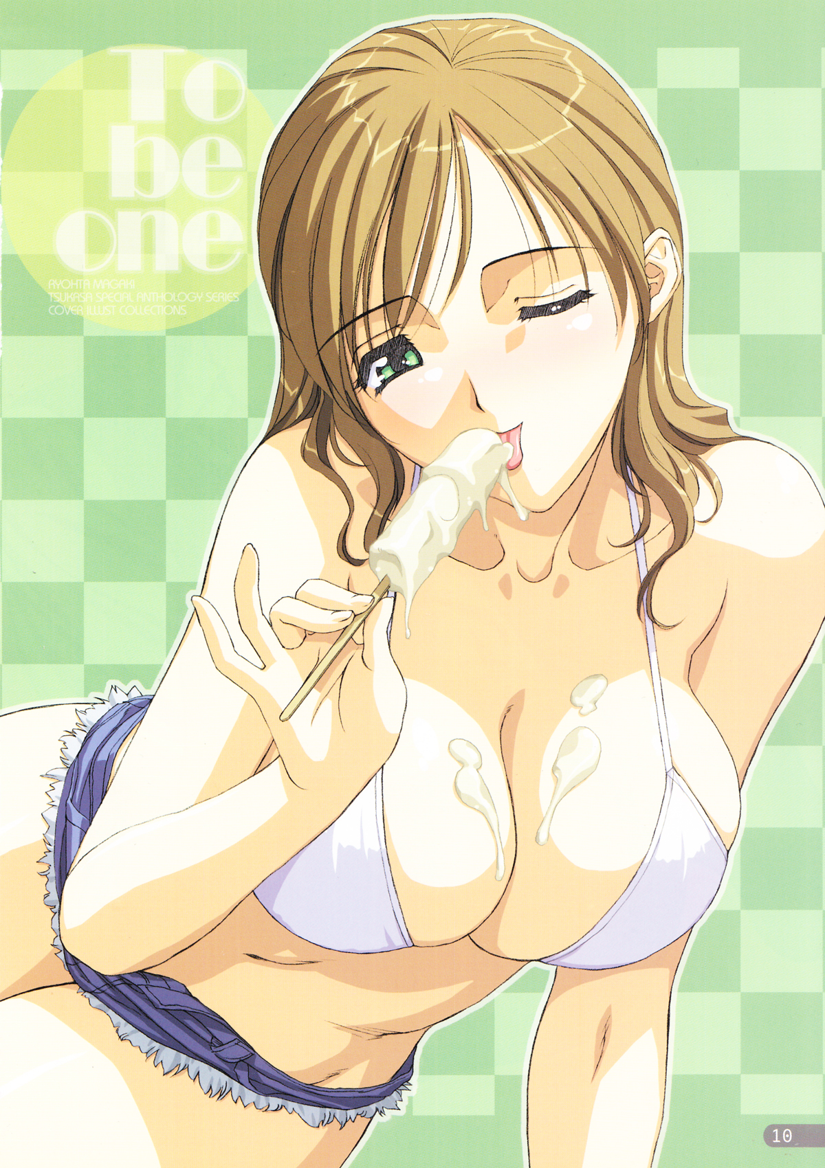 [チョキの神さま & わんわん堂] To be one