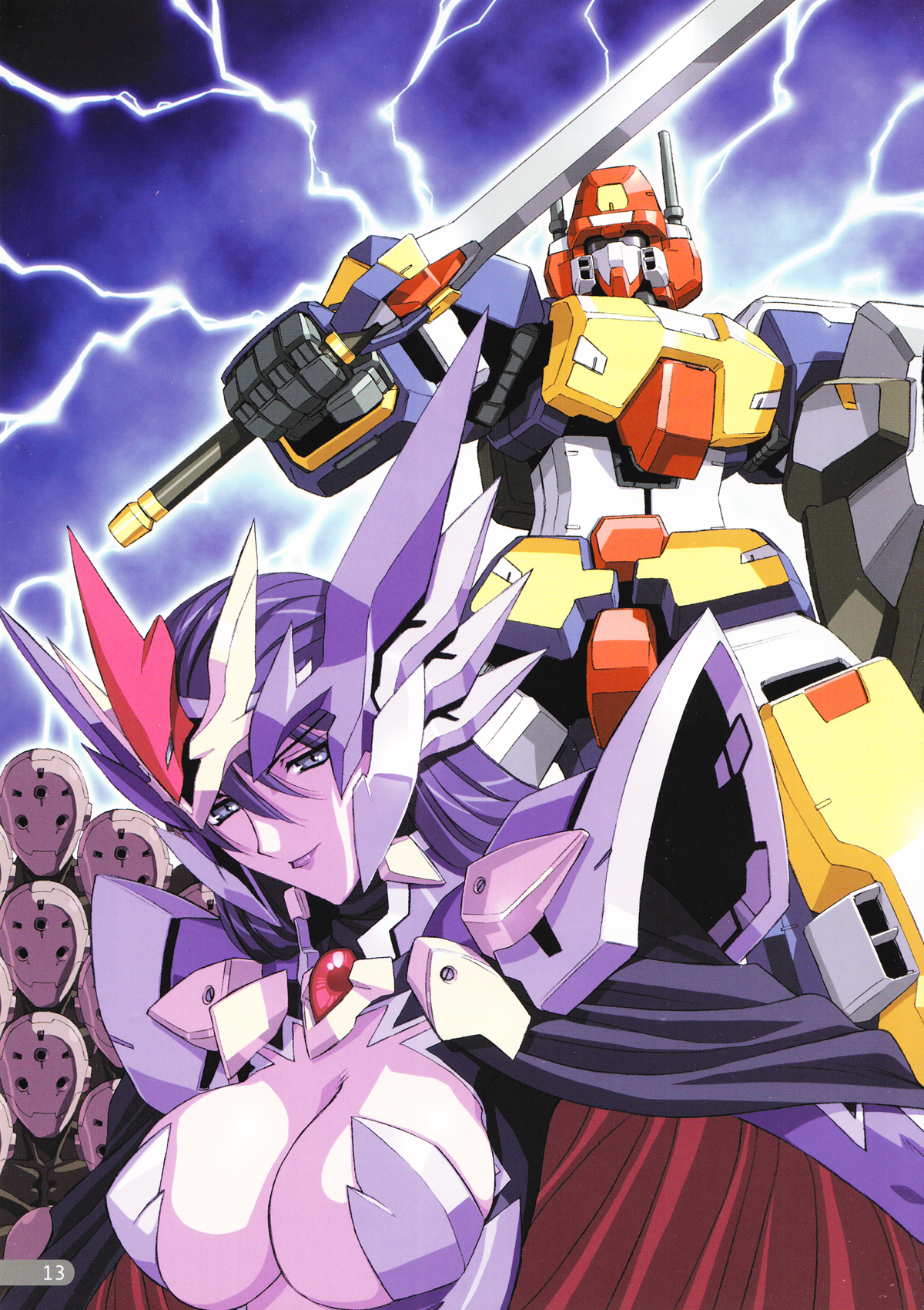 [チョキの神さま & わんわん堂] To be one