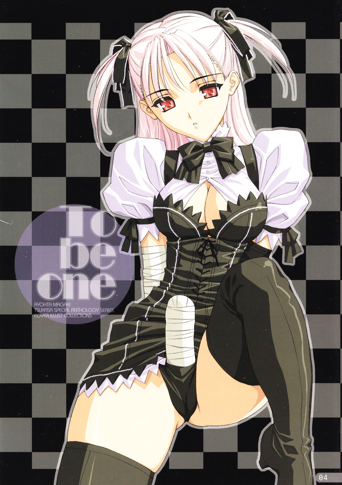 [チョキの神さま & わんわん堂] To be one