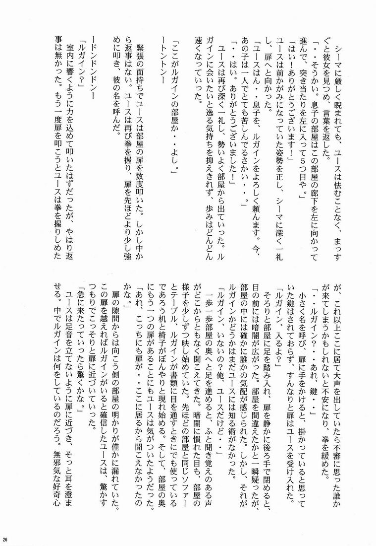 (SPARK6) [Ad-Hoc (よろず)] ふれてみないとわかりませんか? (バトルスピリッツ ブレイヴ)