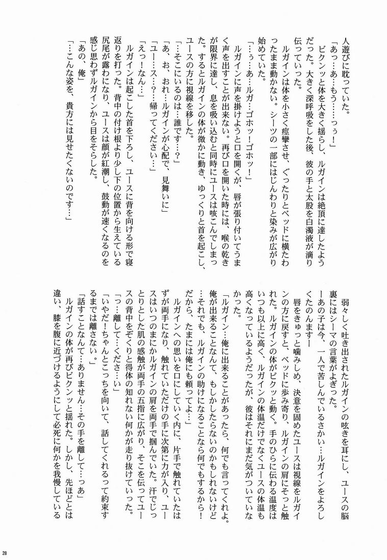 (SPARK6) [Ad-Hoc (よろず)] ふれてみないとわかりませんか? (バトルスピリッツ ブレイヴ)