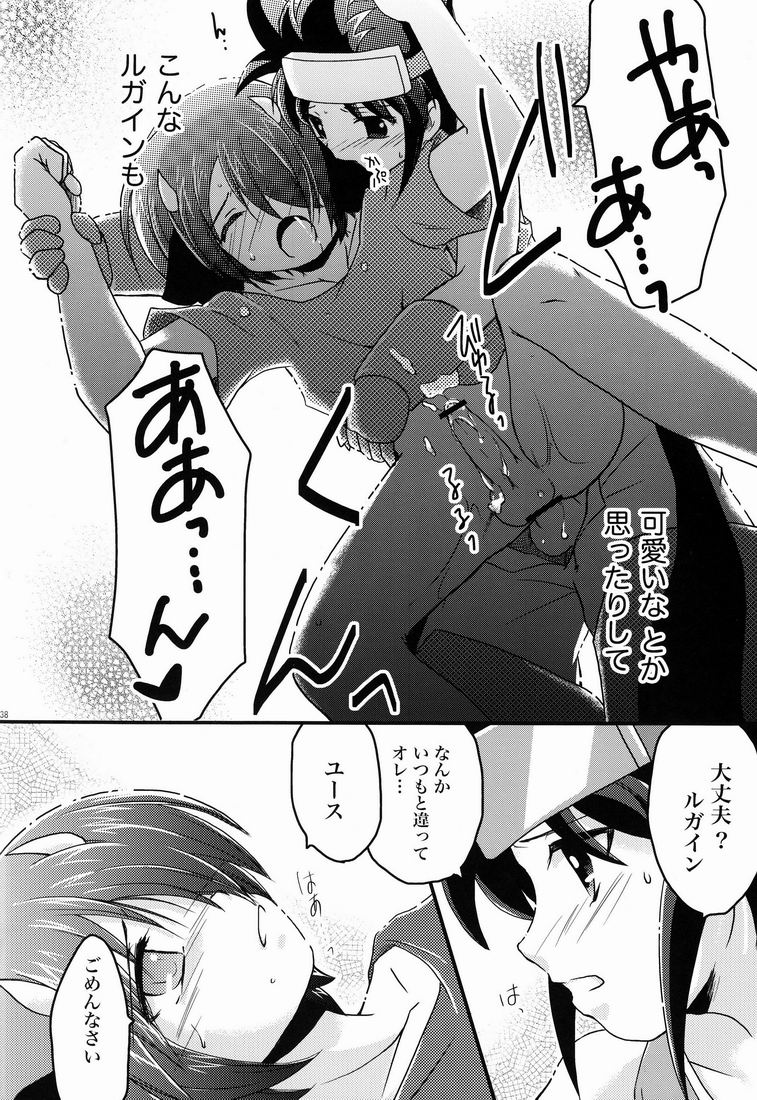 (SPARK6) [Ad-Hoc (よろず)] ふれてみないとわかりませんか? (バトルスピリッツ ブレイヴ)