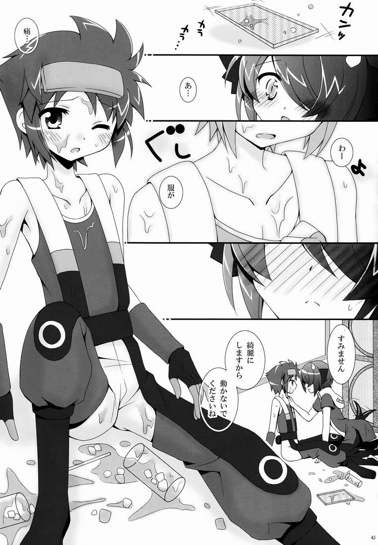 (SPARK6) [Ad-Hoc (よろず)] ふれてみないとわかりませんか? (バトルスピリッツ ブレイヴ)