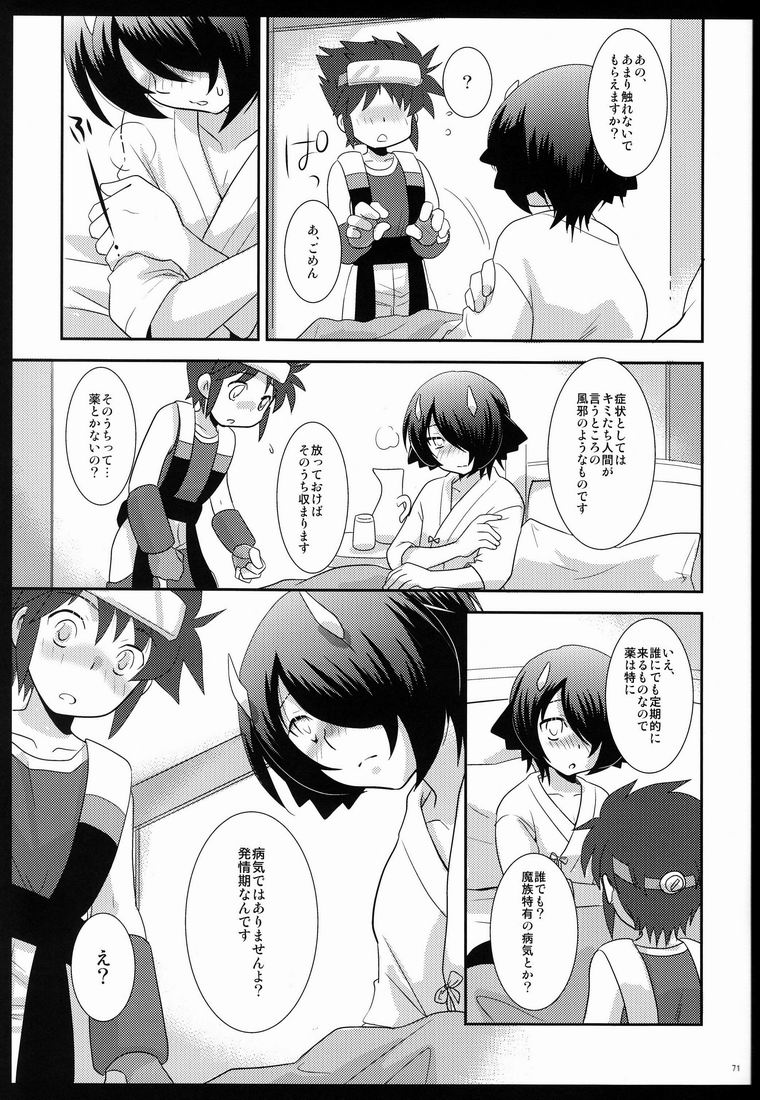 (SPARK6) [Ad-Hoc (よろず)] ふれてみないとわかりませんか? (バトルスピリッツ ブレイヴ)