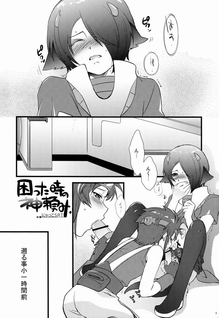 (SPARK6) [Ad-Hoc (よろず)] ふれてみないとわかりませんか? (バトルスピリッツ ブレイヴ)