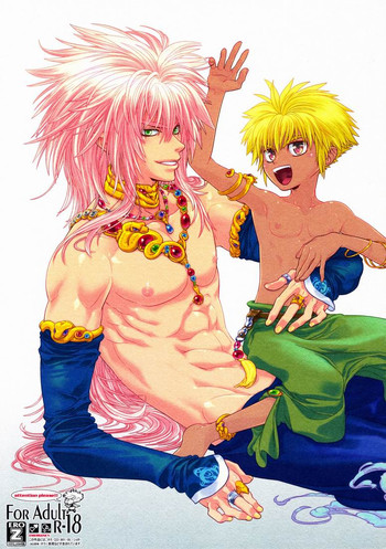 (C75) [をさる商工会 (へーすけ)] 魔砲のランプさん