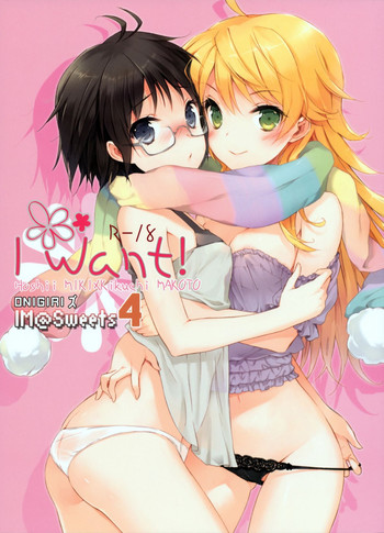 【おにぎりズ】IM @ SWEETS 4 I WANT(THE iDOLM @ STER) 【おにぎりズ】IM @ SWEETS 4 I WANT(THE iDOLM @ STER)