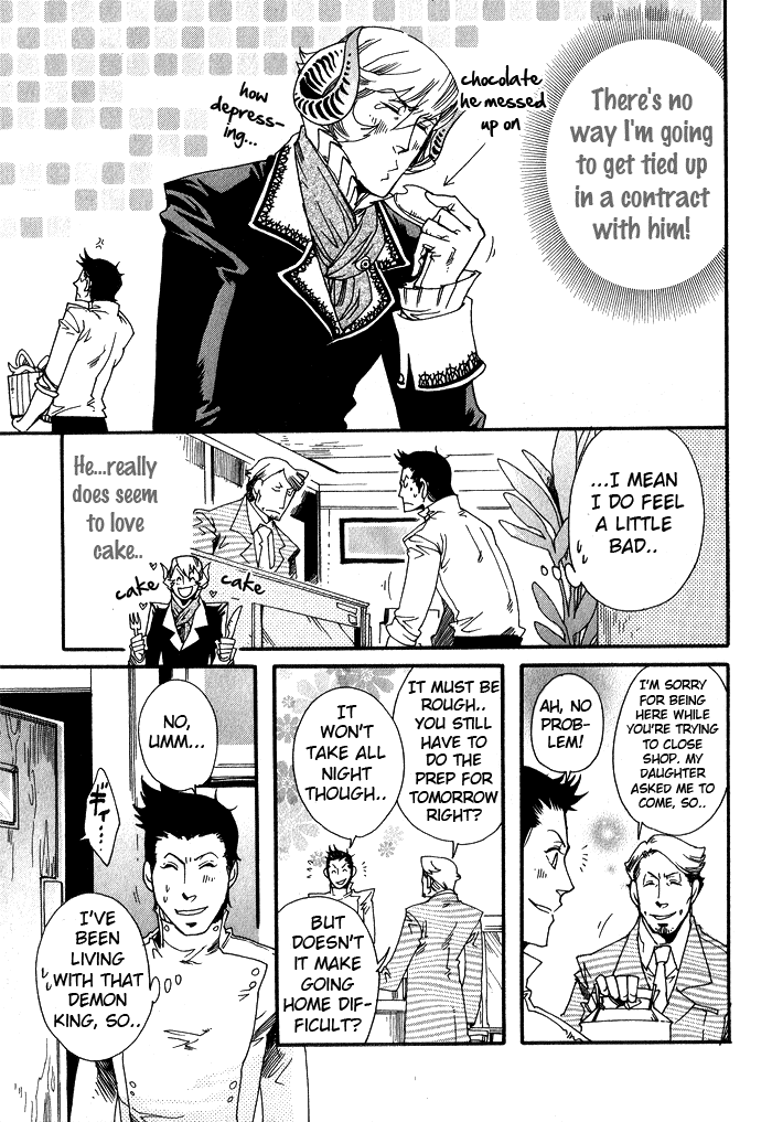 [琥狗ハヤテ] 魔王の甘い契約 第1-3話 [英訳]