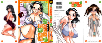 [LAZY CLUB] 想像以上 妄想未満