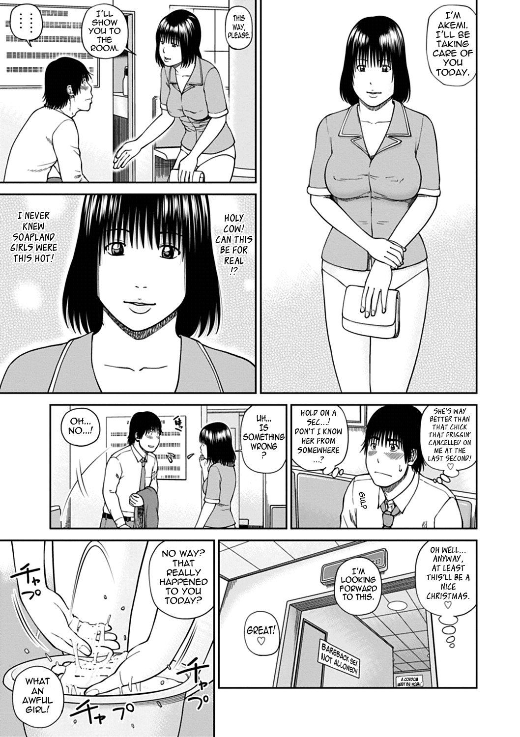 [黒木秀彦] 36歳 淫熟さかり妻 第1-9話 [英訳] [DL版]