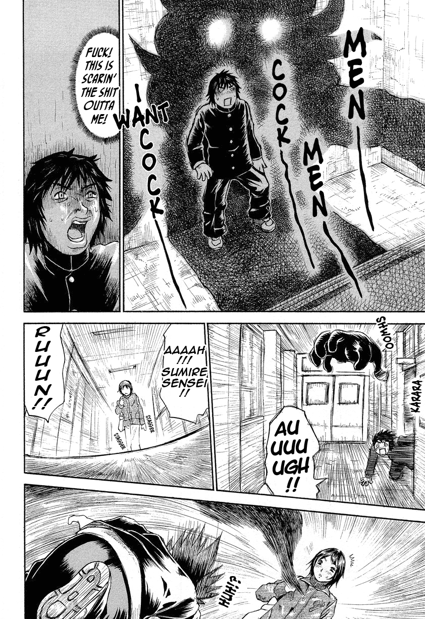 [ミルフィーユ] 世の中あざやか [英訳]