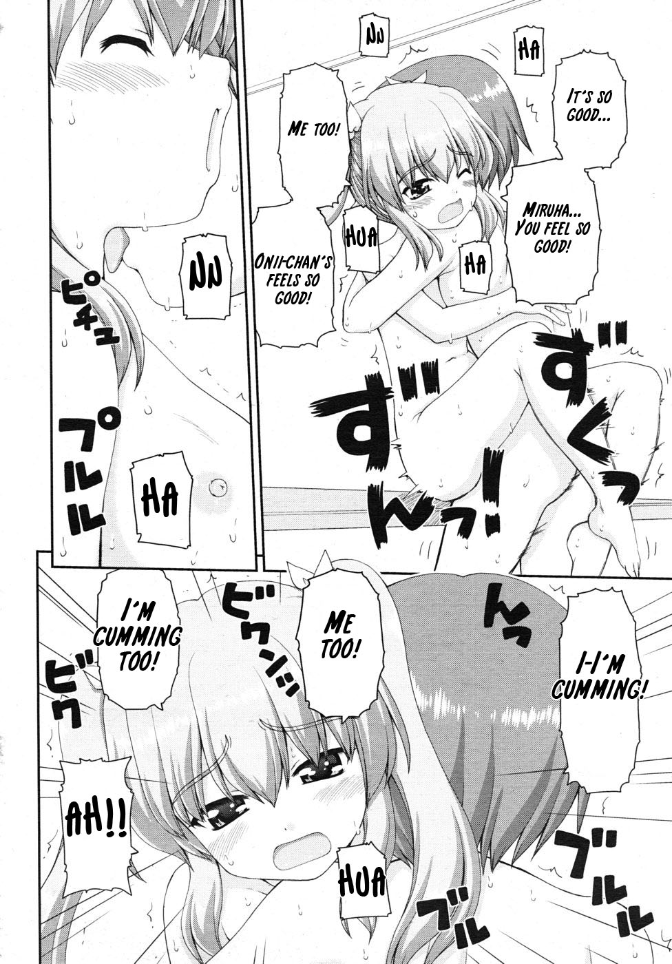 [カイシンシ] みるはま -ある暑い日の1日- (COMIC RiN 2010年10月号) [英訳]