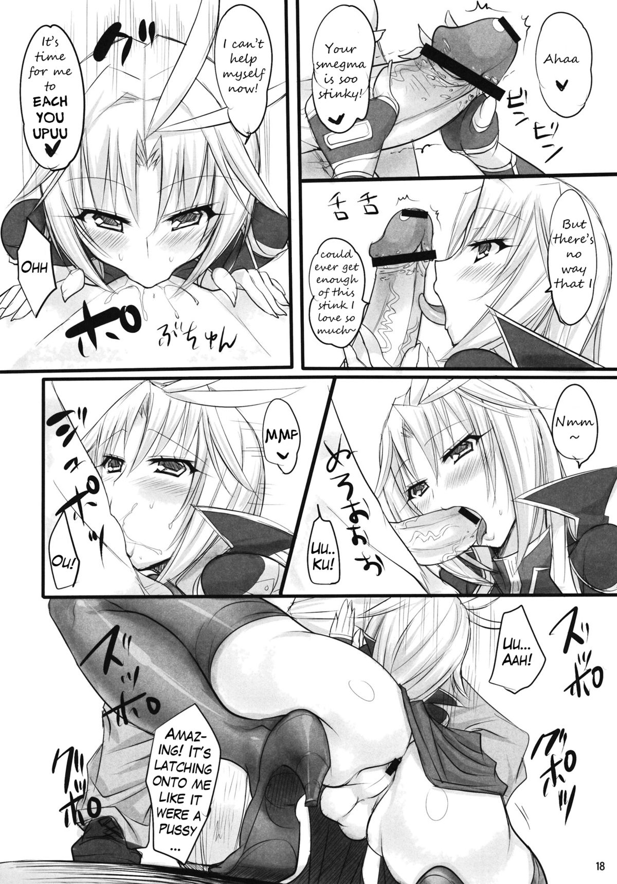 (C80) [pantwo (ZIZ)] 魔導師のコロストラム (ファイナルファンタジー IX) [英訳]