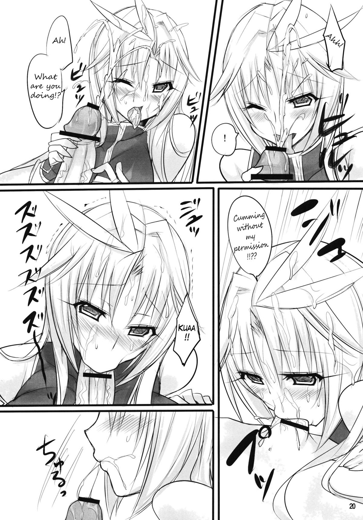 (C80) [pantwo (ZIZ)] 魔導師のコロストラム (ファイナルファンタジー IX) [英訳]