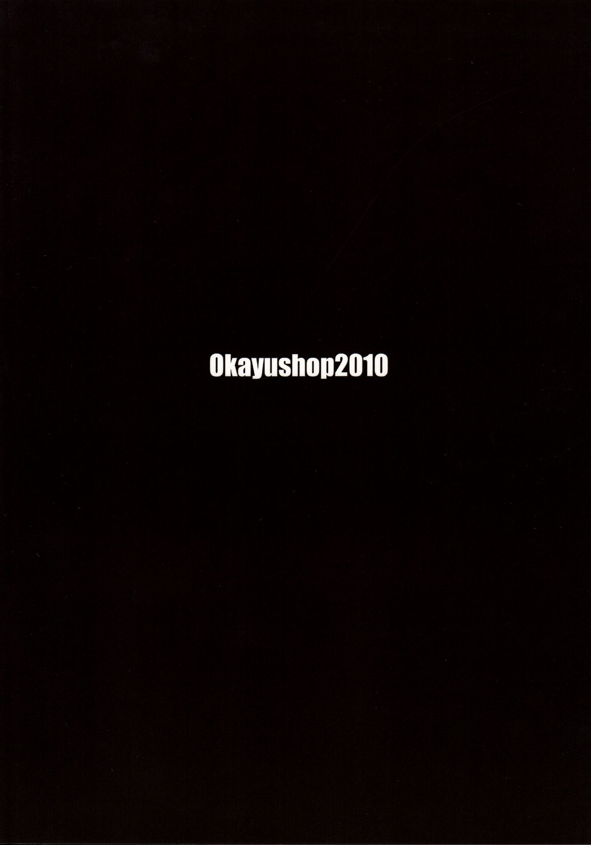 (C79) [OkayuShop] あなたのココロちゃん (探偵オペラ ミルキィホームズ)
