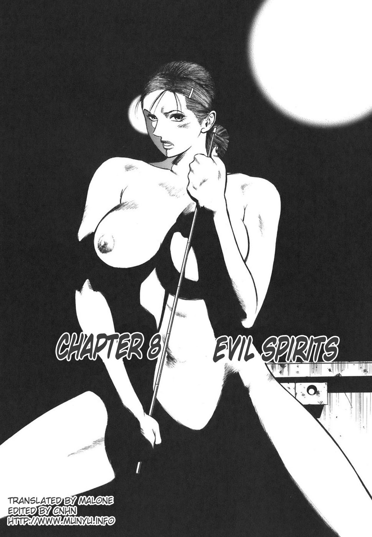 [平岡竜一] MORAL HAZARD ～背徳の教壇～ [英訳]