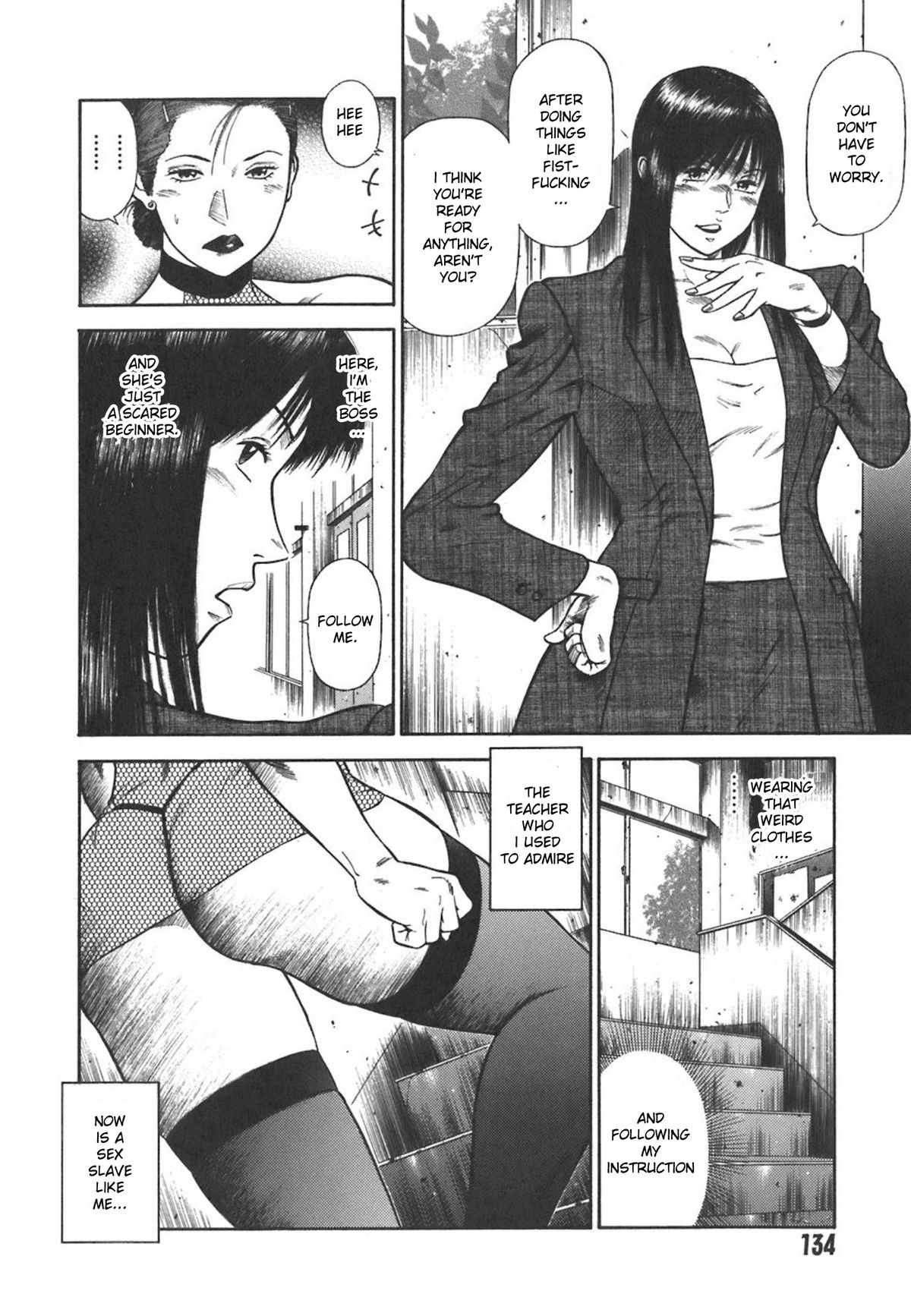 [平岡竜一] MORAL HAZARD ～背徳の教壇～ [英訳]