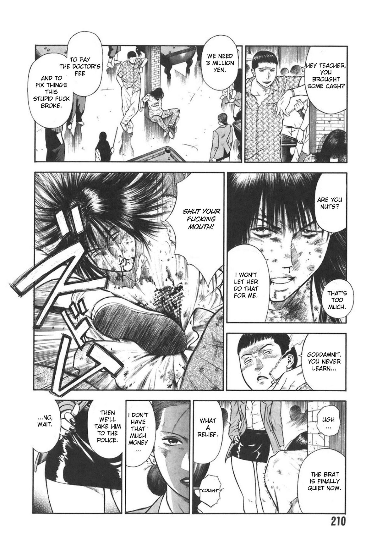 [平岡竜一] MORAL HAZARD ～背徳の教壇～ [英訳]