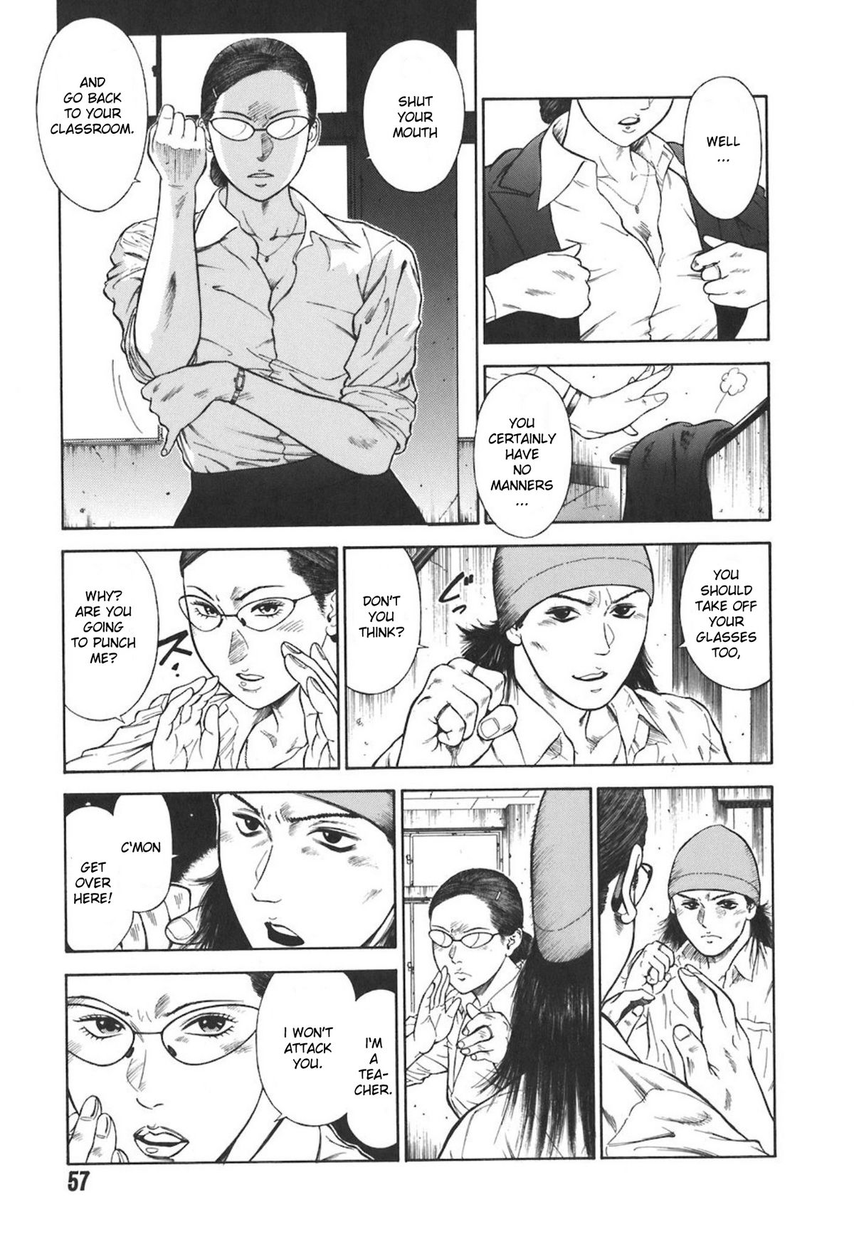 [平岡竜一] MORAL HAZARD ～背徳の教壇～ [英訳]