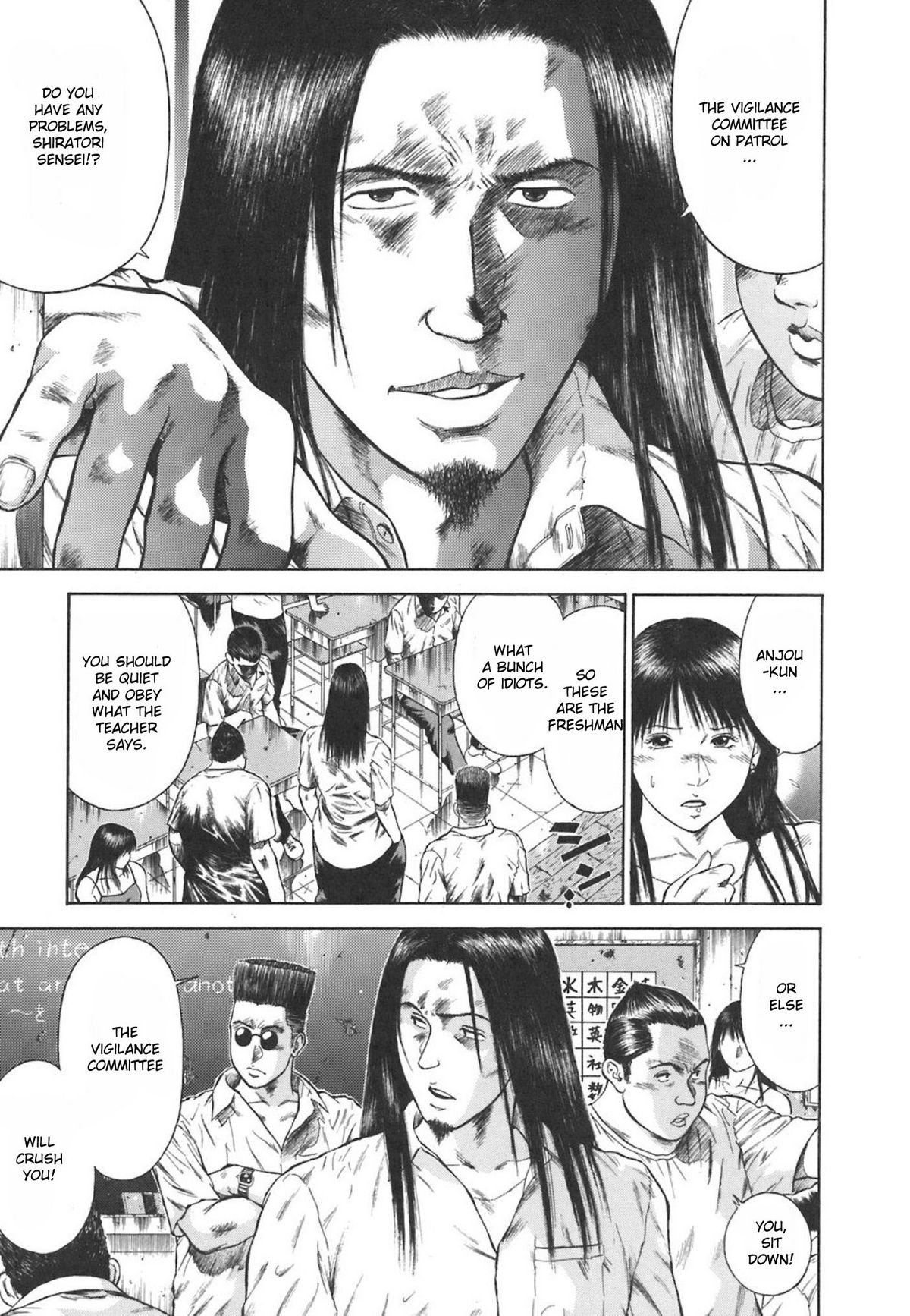 [平岡竜一] MORAL HAZARD ～背徳の教壇～ [英訳]