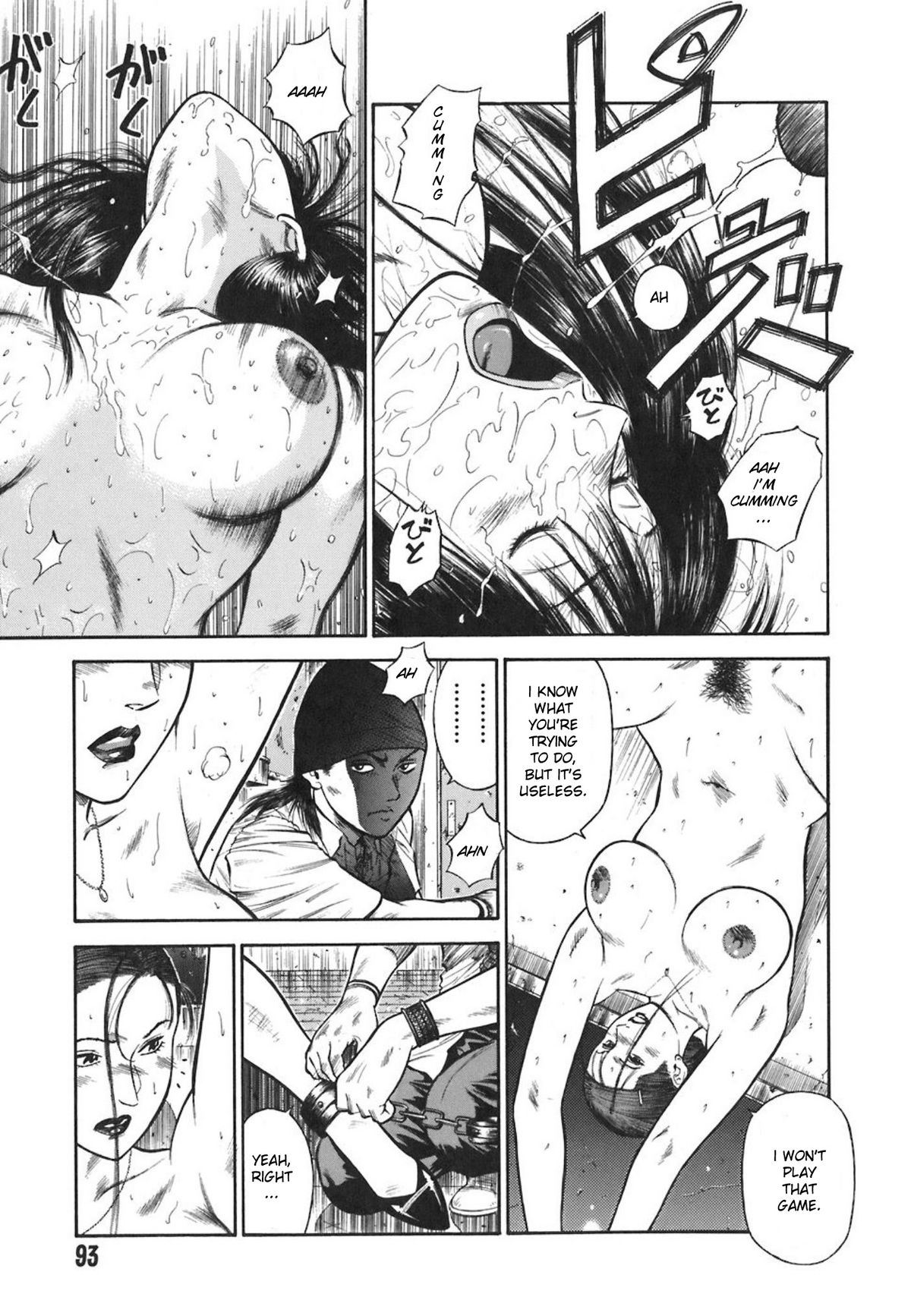 [平岡竜一] MORAL HAZARD ～背徳の教壇～ [英訳]