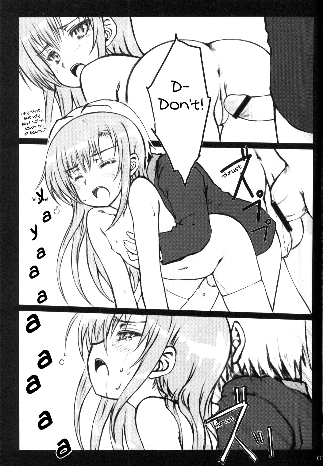 (C73) [超平板小娘電視台 (ほっけうるふ)] ヒナ缶! - Hinagiku no ero do-jin shi [英訳]