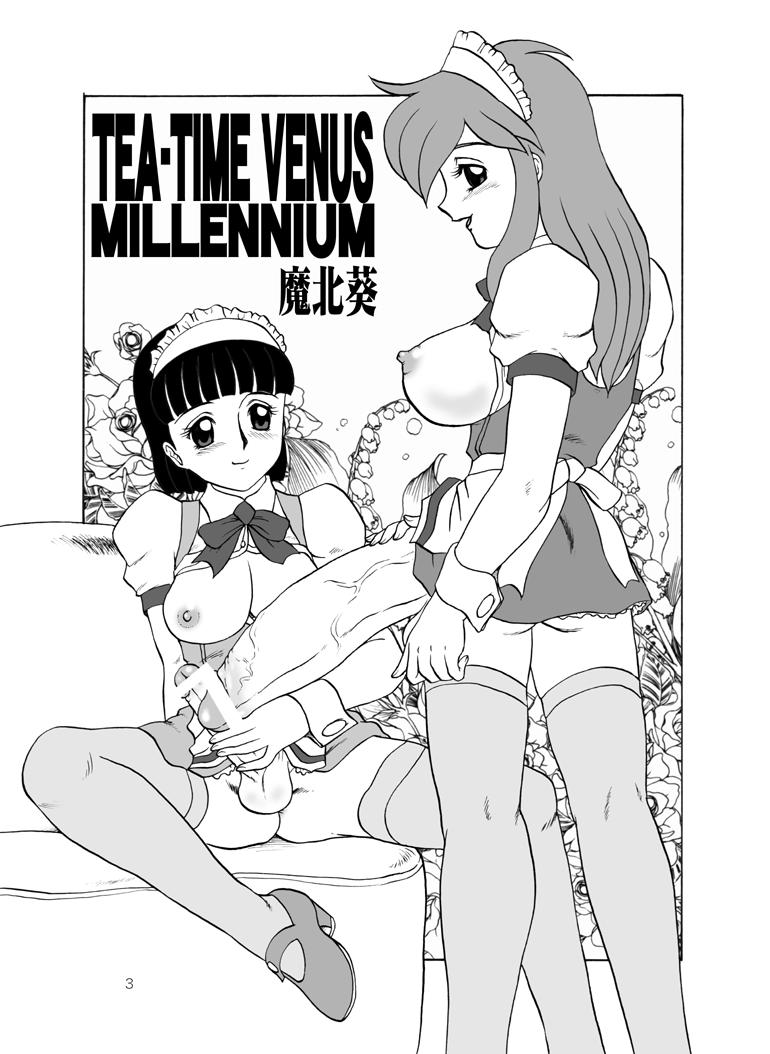 (コミトレ2) [AOI (魔北葵)] ティータイムヴィーナスミレニアム