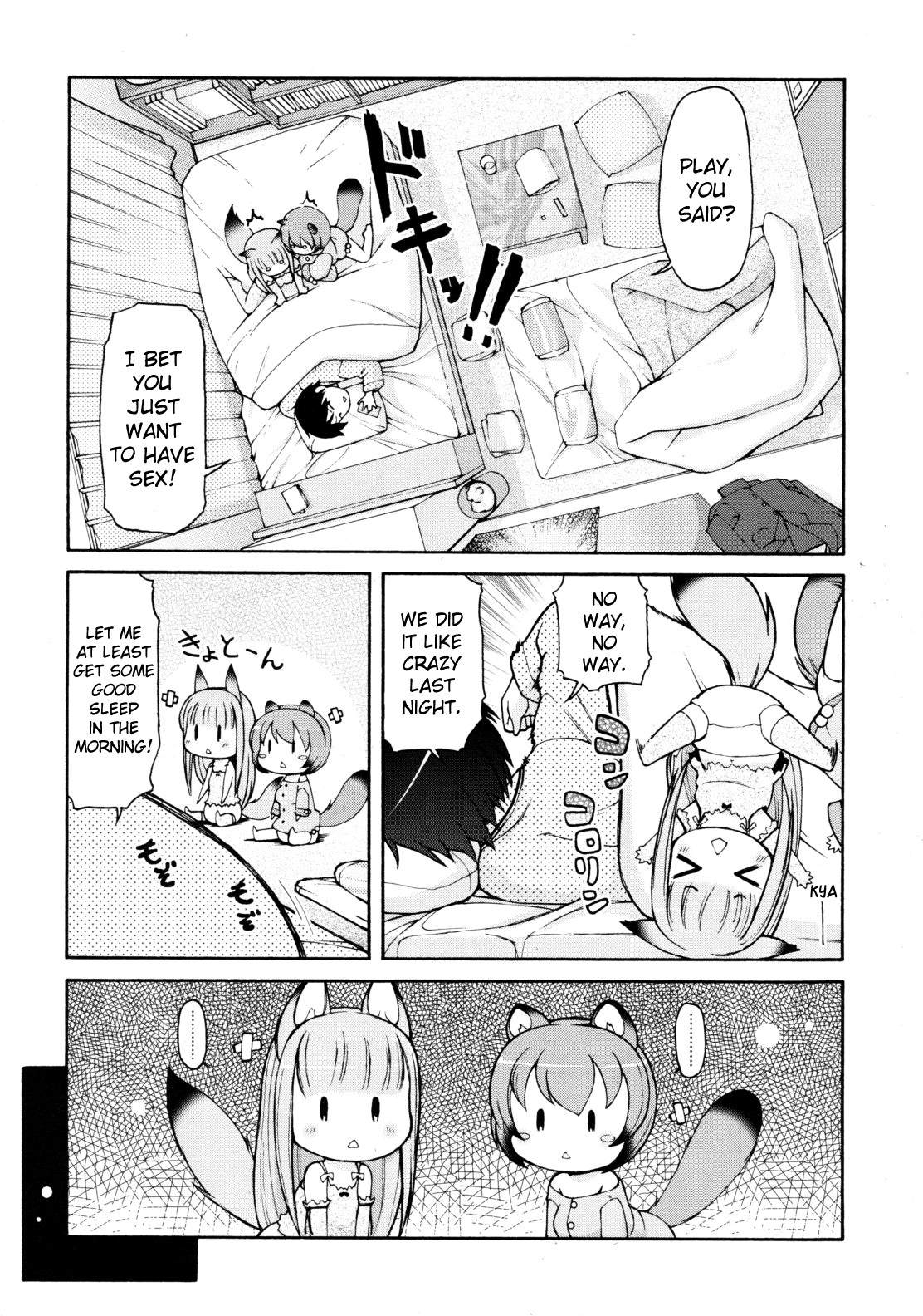 [リー] ケモミミ早起き大作戦 (COMIC RiN 2011年8月号) [英訳]