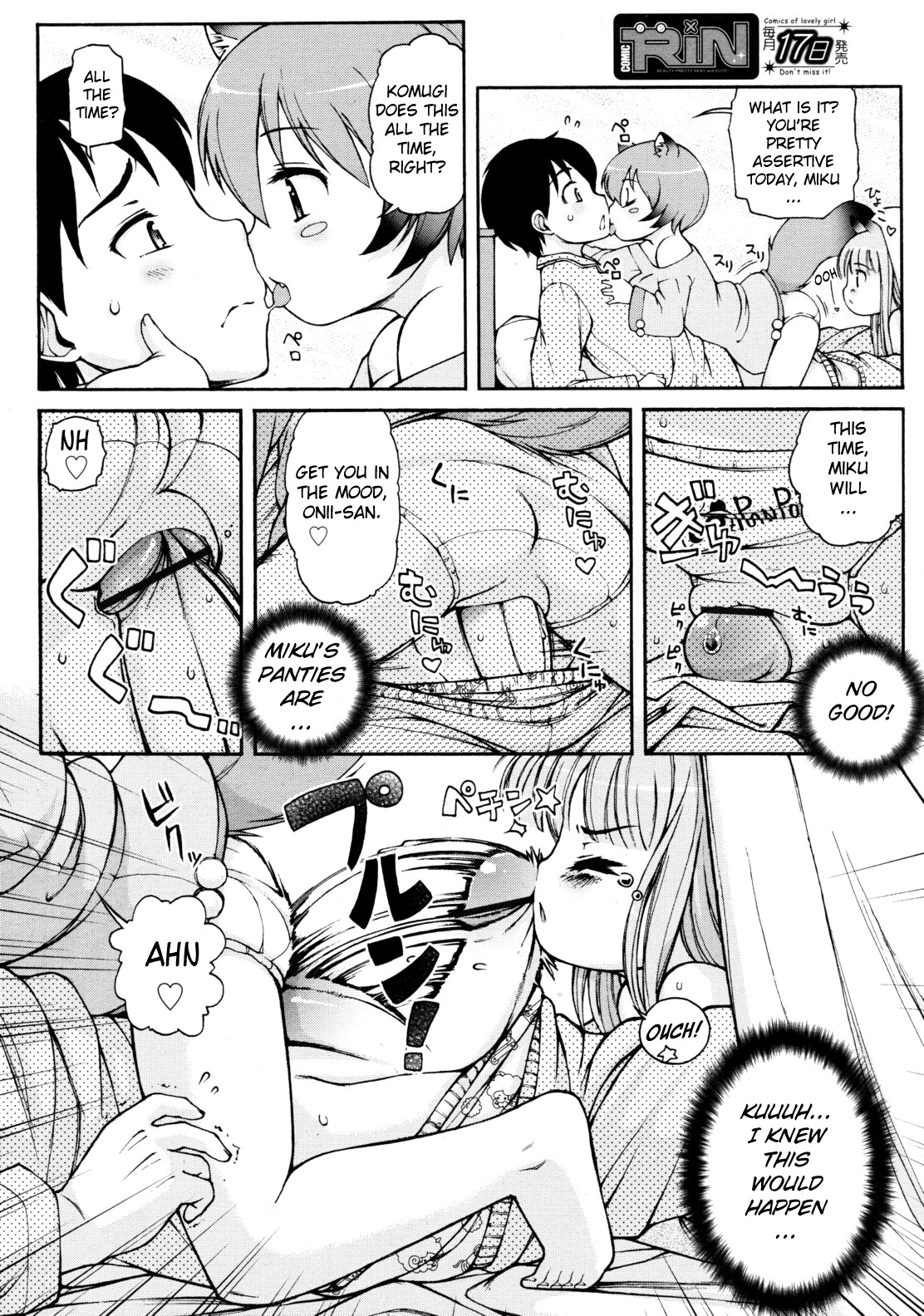 [リー] ケモミミ早起き大作戦 (COMIC RiN 2011年8月号) [英訳]
