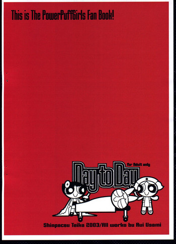 (C65) [心拍数低下 (ウサミルイ)] Day to Day (The Powerpuff Girls)