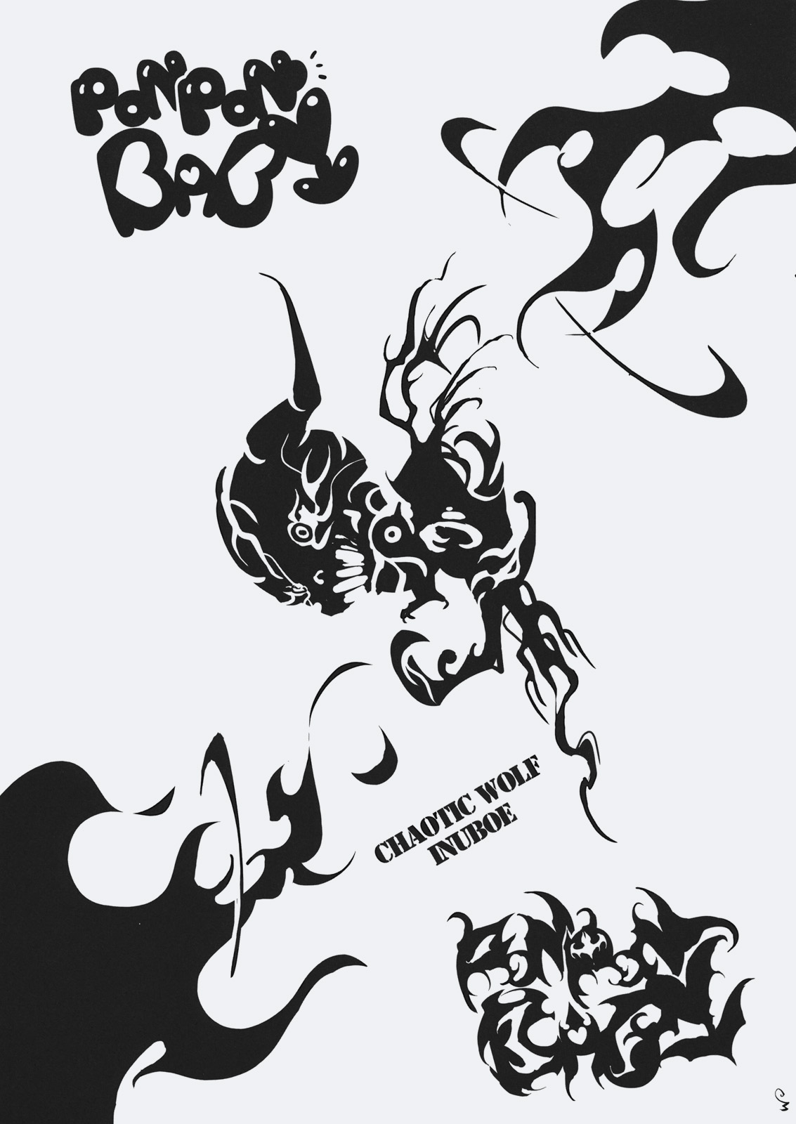 (C80) [Chaotic Wolf (狗吠)] PONPON BABY (東方Project)