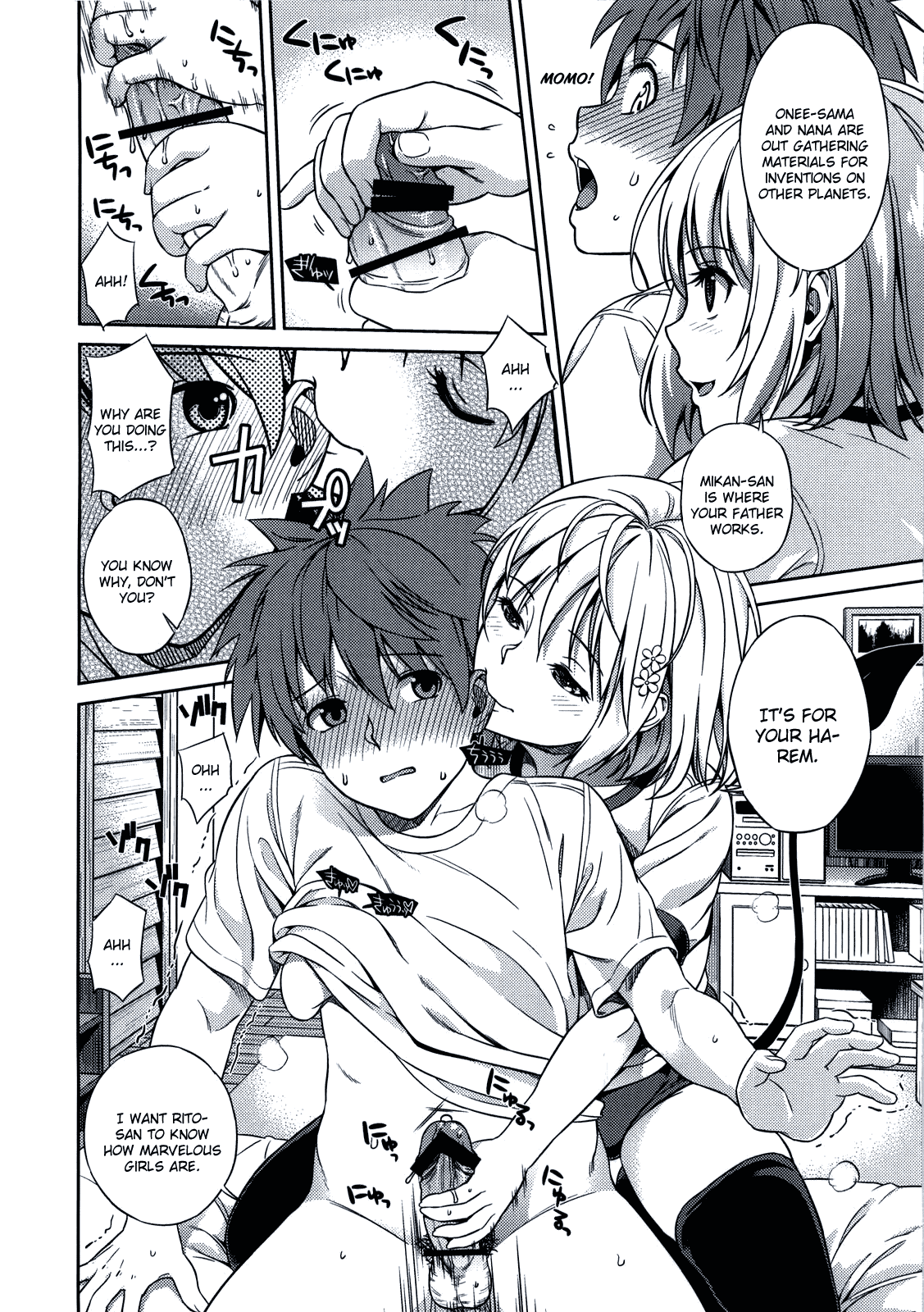 (C80) [Maniac Street (すがいし、オオノ)] モモイロオペレーション (To LOVEる -とらぶる-) [英訳]