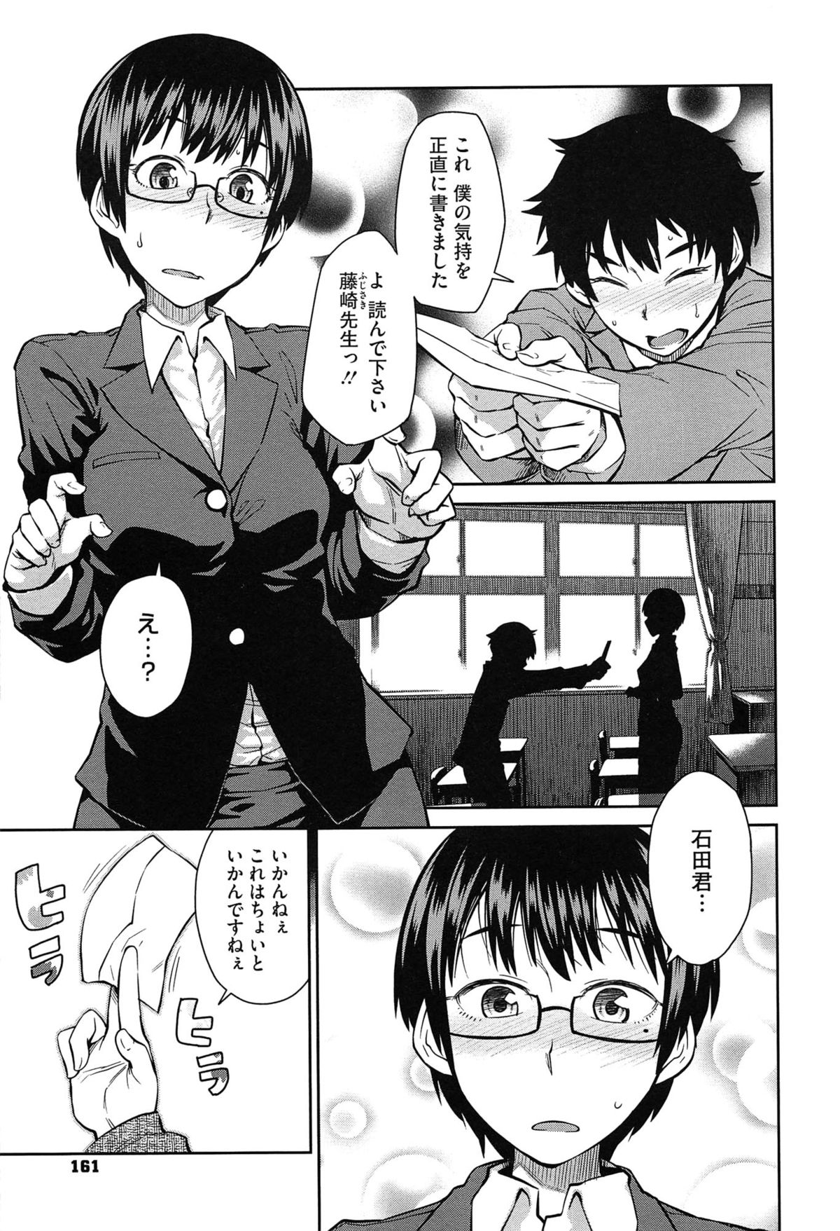 [紙魚丸] QUEENS GAME