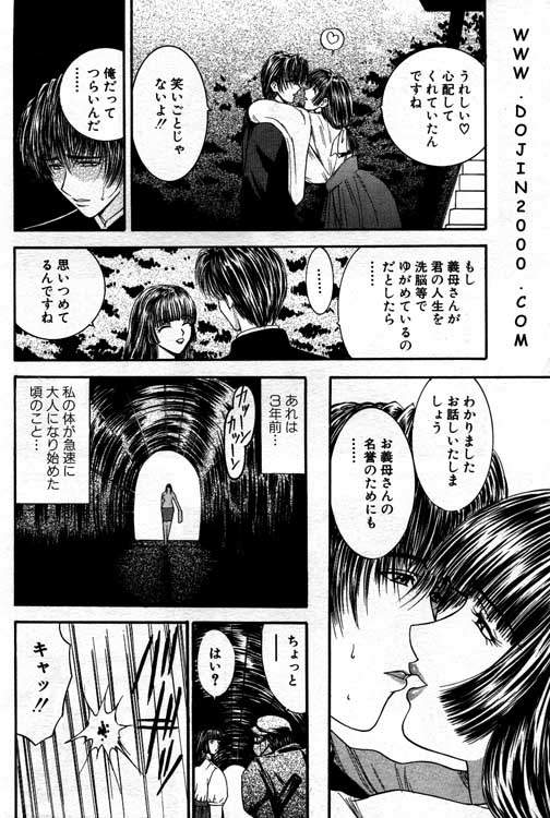 森のこら