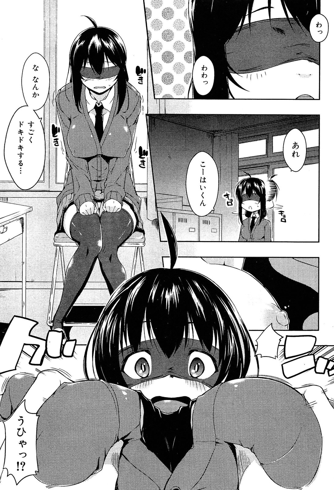 [アンソロジー] 制服無双 放課後特別腔習編