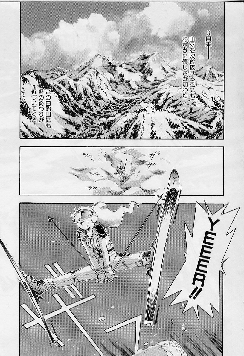 [飯閃澪] よい筺体には♥を!