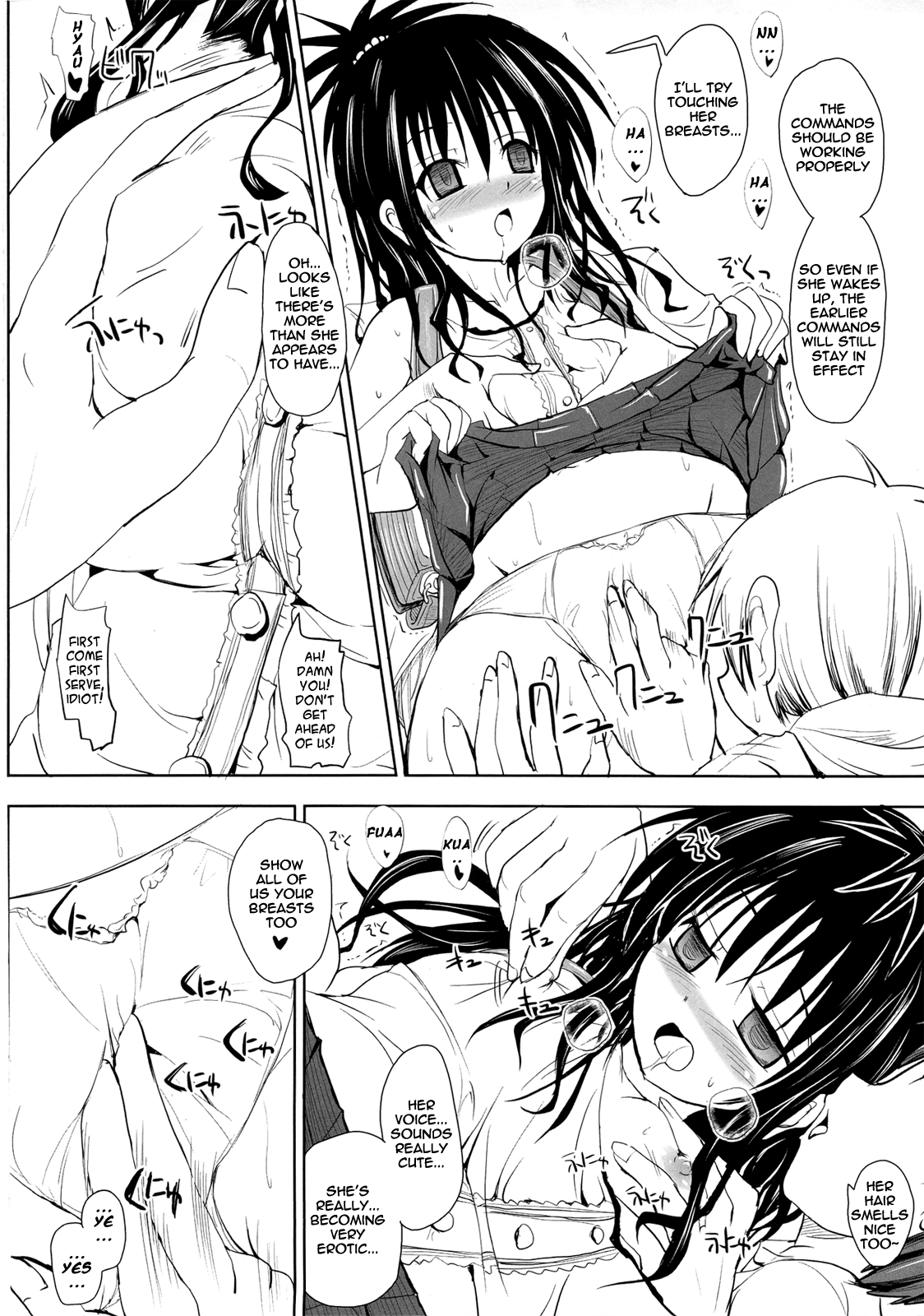 (C80) [ベビーベッド (SAS)] おやすみみかん 準備号 (To LOVEる -とらぶる-) [英訳]
