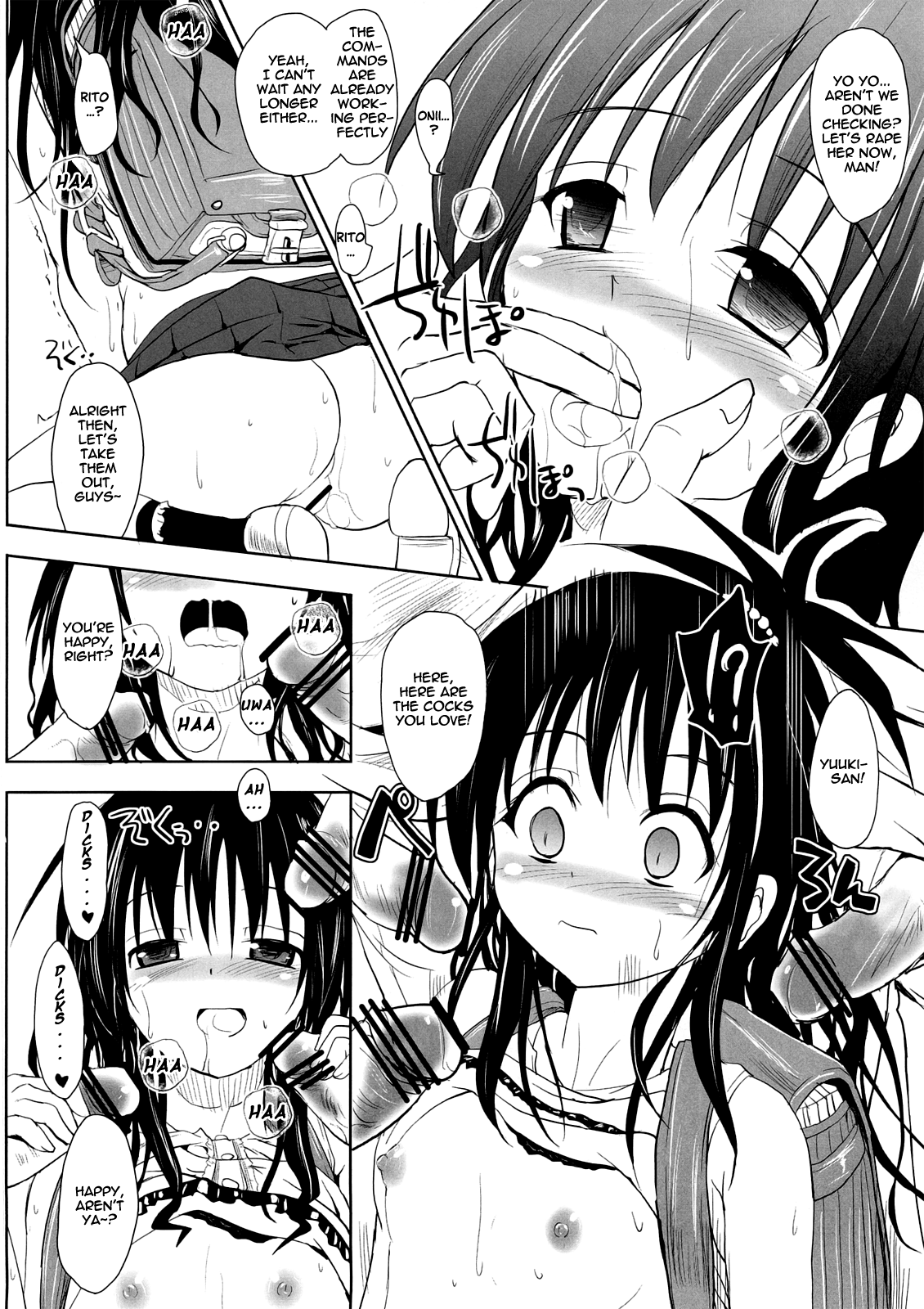 (C80) [ベビーベッド (SAS)] おやすみみかん 準備号 (To LOVEる -とらぶる-) [英訳]