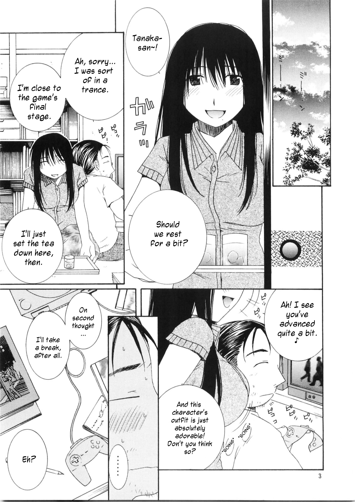 (サンクリ25) [メカニカルコード (高橋こばと)] ナツノオワリ (げんしけん) [英訳]