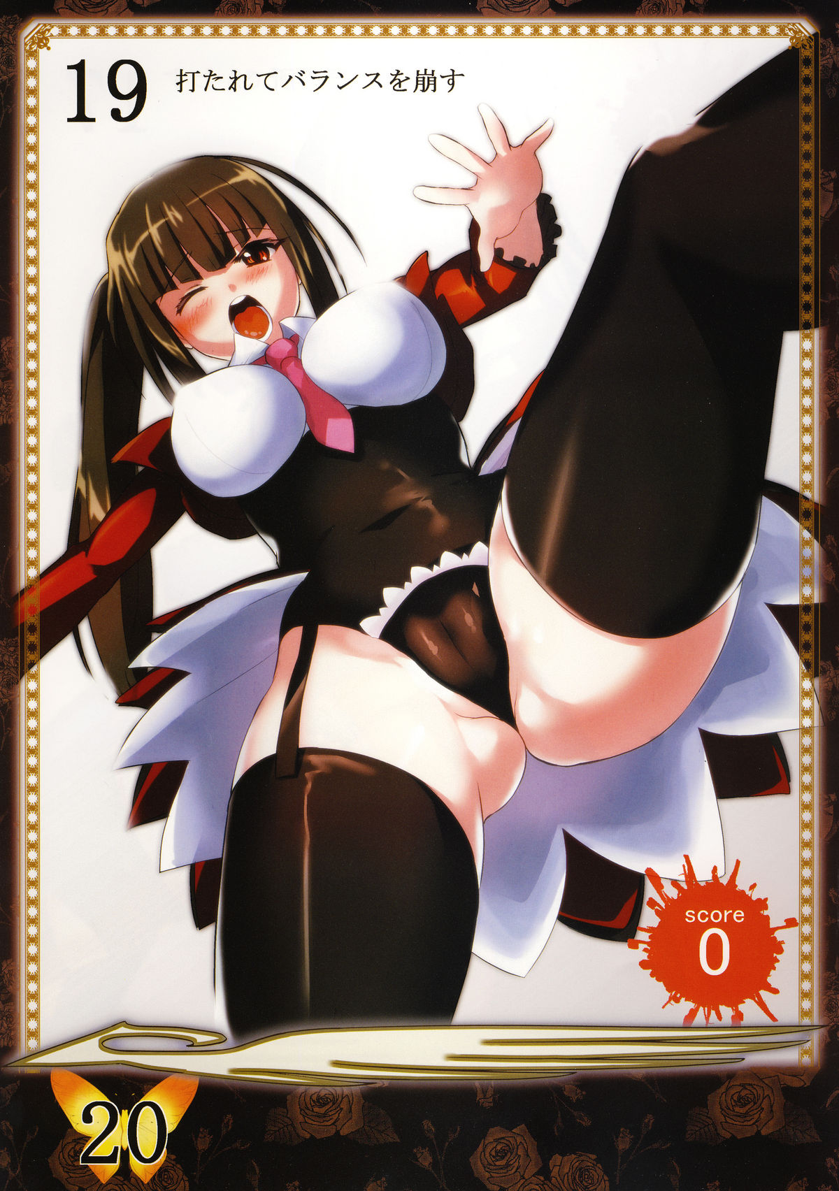 [N2地雷 (ニム)] うみねこブレイド 七つの大罪 煉獄の七姉妹 (うみねこのなく頃に) [DL版]