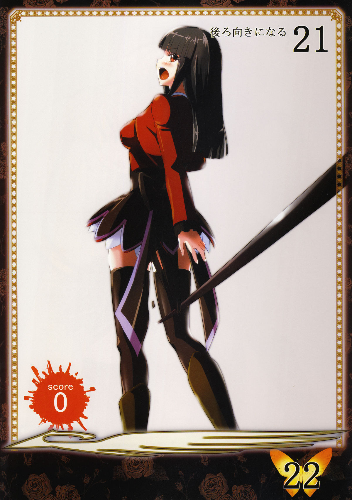 [N2地雷 (ニム)] うみねこブレイド 七つの大罪 煉獄の七姉妹 (うみねこのなく頃に) [DL版]