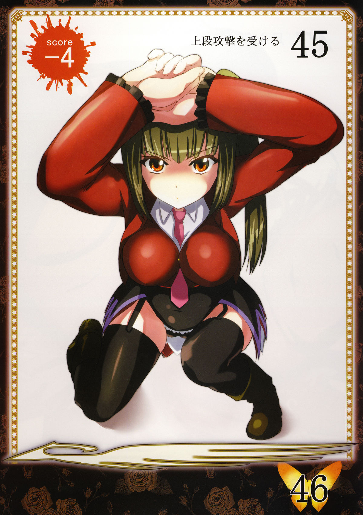 [N2地雷 (ニム)] うみねこブレイド 七つの大罪 煉獄の七姉妹 (うみねこのなく頃に) [DL版]